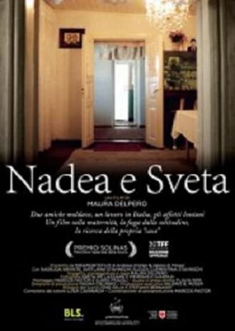 Nadea e Sveta (фильм 2012)