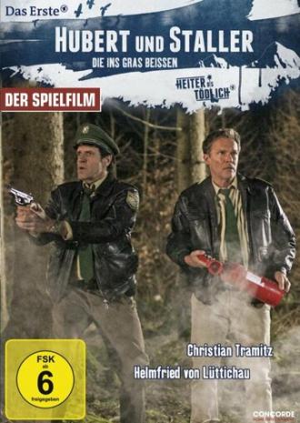 Hubert und Staller - Die ins Gras beißen (фильм 2013)