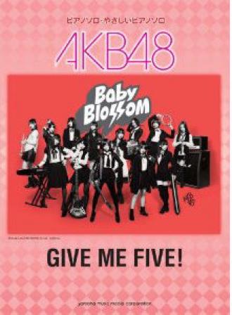 AKB48: Дай пять! (фильм 2011)