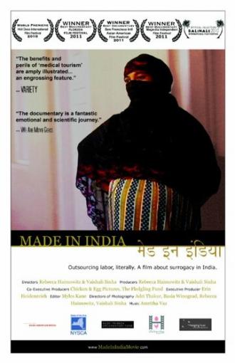 Made in India (фильм 2010)