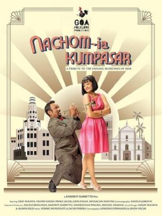 Nachom-ia Kumpasar (фильм 2015)