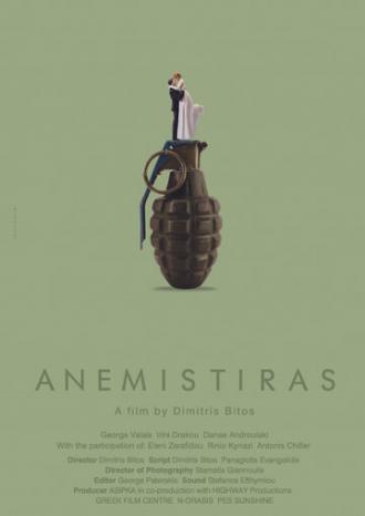 Anemistiras (фильм 2015)