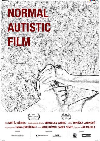 Нормальный аутистический фильм (фильм 2016)