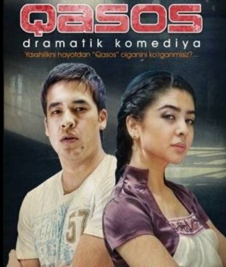 Касос (фильм 2011)