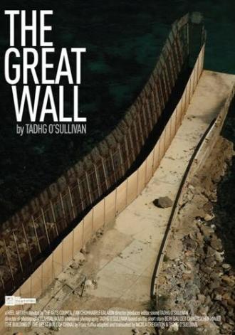 The Great Wall (фильм 2015)