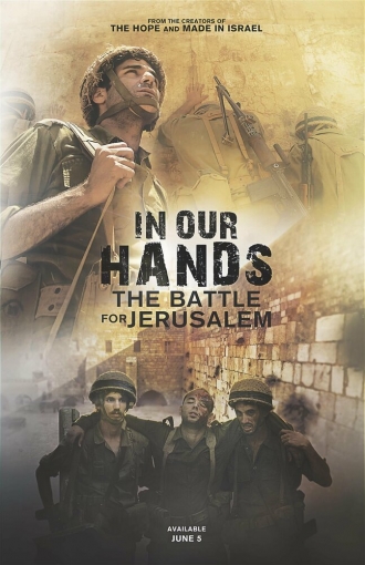 In Our Hands: The Battle for Jerusalem (фильм 2017)