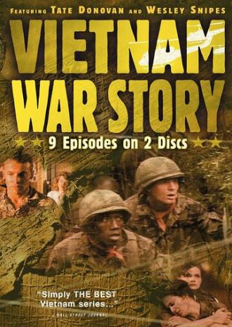 История войны во Вьетнаме (сериал 1987)