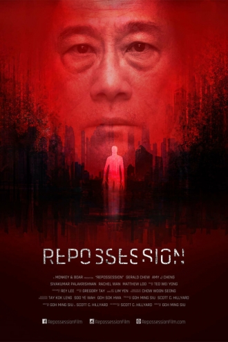Repossession (фильм 2019)