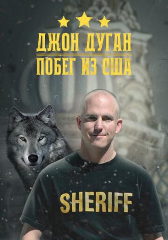Джон Дуган. Побег из США (фильм 2018)