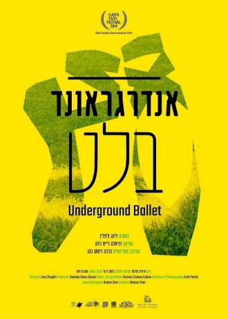 Underground Ballet (фильм 2019)