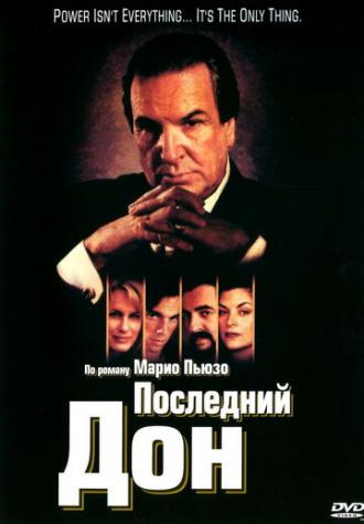 Последний дон (сериал 1997)