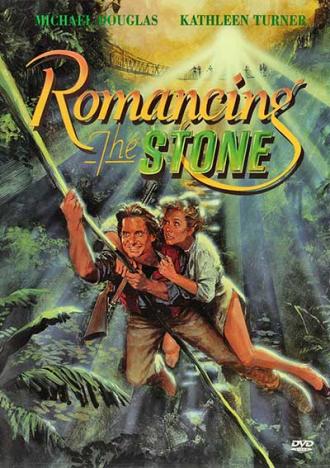 Роман с камнем (фильм 1984)