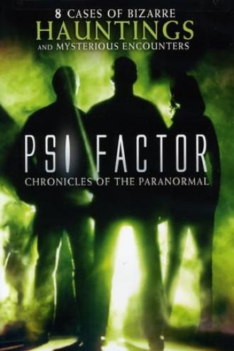 Пси Фактор: Хроники паранормальных явлений  (сериал 1996)