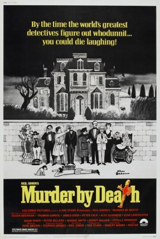 Ужин с убийством (фильм 1976)