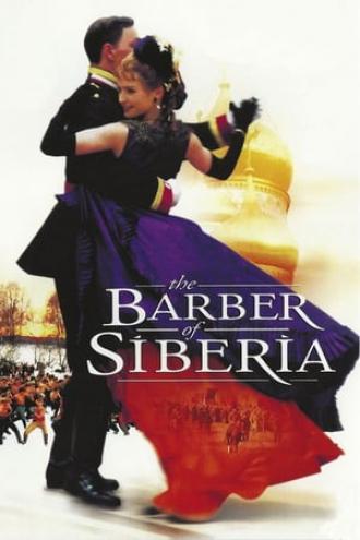 Сибирский цирюльник (фильм 1998)