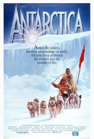 Антарктическая повесть (фильм 1983)