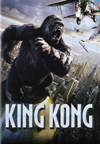Кинг Конг (фильм 2005)