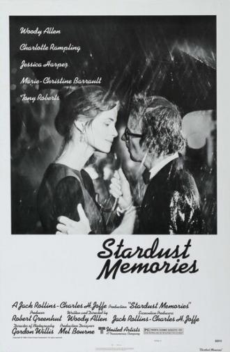 Звездные воспоминания (фильм 1980)