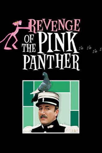 Месть Розовой пантеры (фильм 1978)