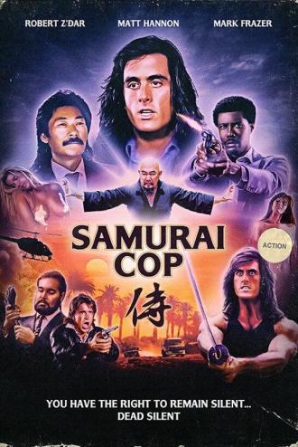 Полицейский-самурай (фильм 1991)