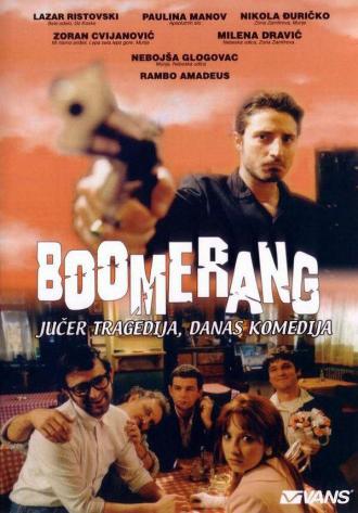 Бумеранг (фильм 2001)