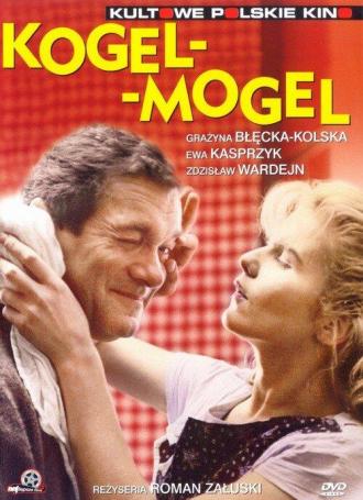 Гоголь-моголь (фильм 1988)