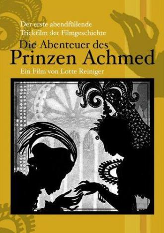 Приключения принца Ахмеда (фильм 1926)