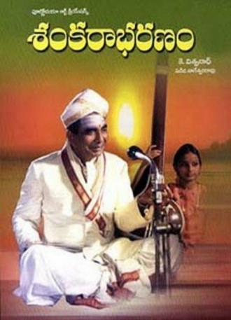 Shankarabharanam (фильм 1979)