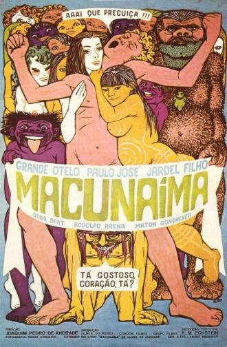 Макунайма (фильм 1969)