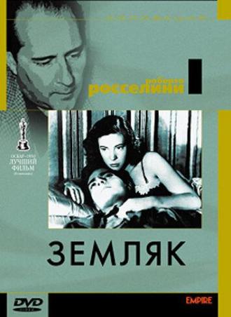 Земляк (фильм 1946)