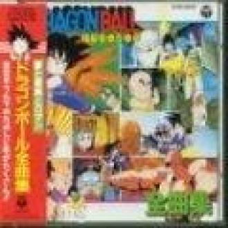 Dragonball Z: Kiken na futari! Chô senshi wa nemurenai