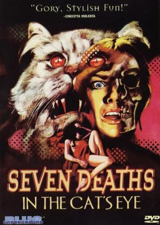 Смерть отображается в кошачьих глазах (фильм 1973)