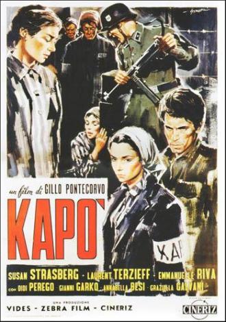 Капо (фильм 1960)
