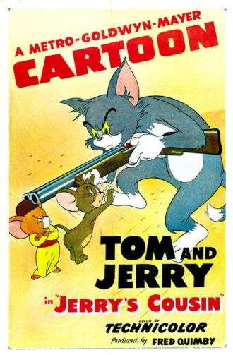 Джерри и его братишка (фильм 1951)