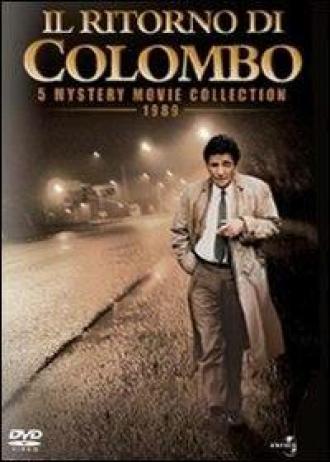 Коломбо: Гений и злодейство (фильм 1989)