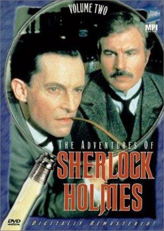 Приключения Шерлока Холмса (сериал 1984)