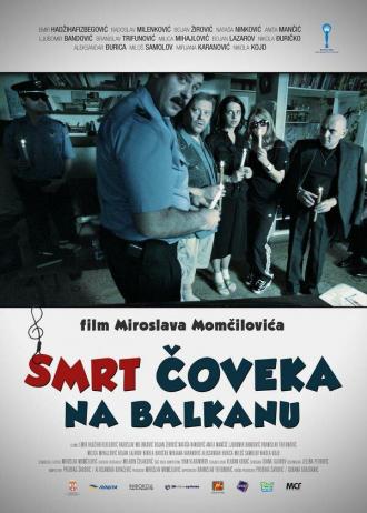 Смерть человека на Балканах (фильм 2012)