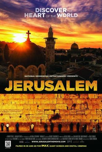 Иерусалим (фильм 2013)