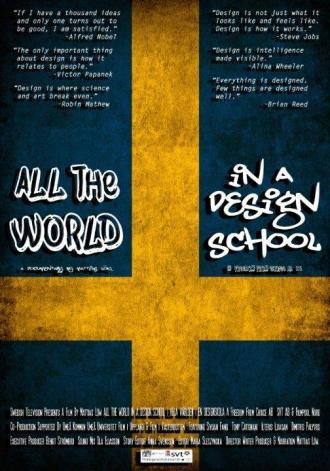 All the World in a Design School (фильм 2015)