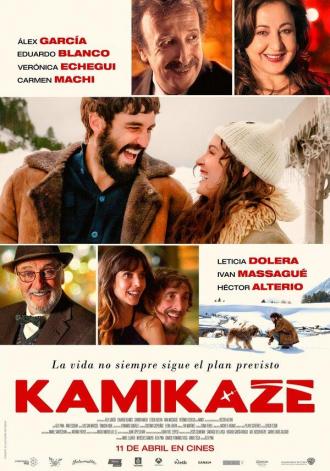 Камикадзе (фильм 2014)