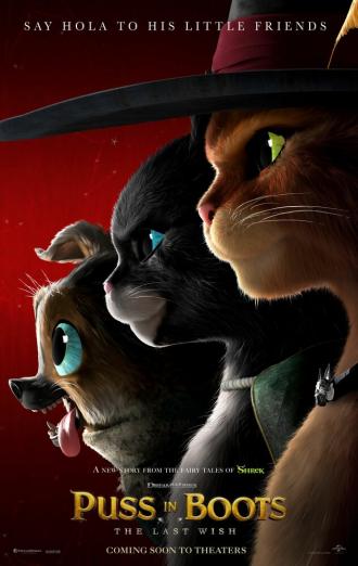 Кот в сапогах 2: Девять жизней и сорок разбойников (фильм 2022)