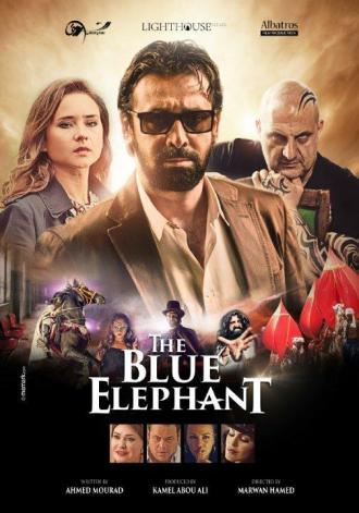 Голубой слонёнок (фильм 2014)