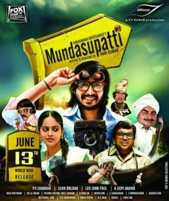 Мундасупатти (фильм 2014)