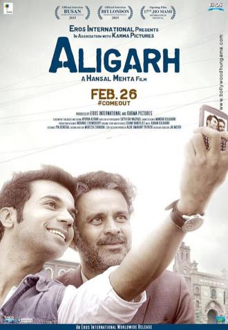 Алигарх (фильм 2015)
