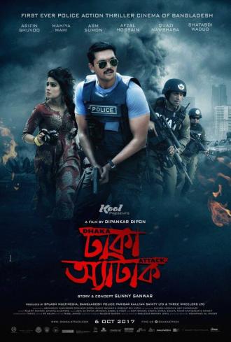 Dhaka Attack (фильм 2017)