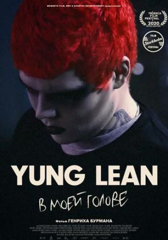 Yung Lean: В моей голове (фильм 2020)