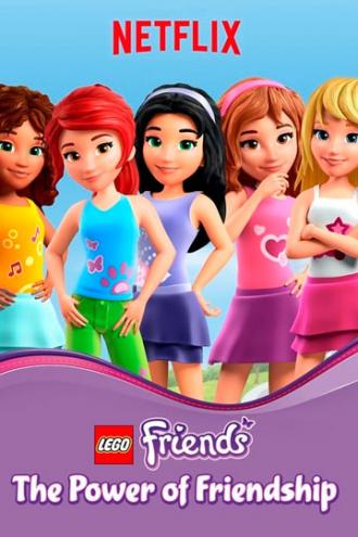 Лего Френдс: Сила дружбы
