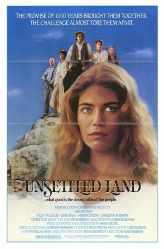 Незаселенная земля (фильм 1987)