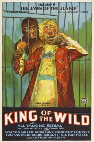 Король диких (фильм 1931)