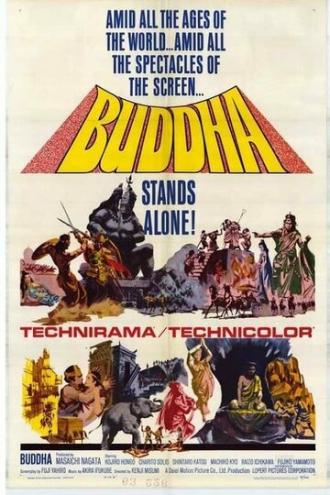 Будда (фильм 1961)